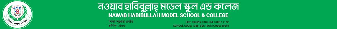 NAWAB HABIBULLAH MODEL SCHOOL & COLLEGE.